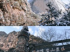 -青峰峡国家森林公园