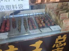 -糖葫芦王保定名吃(古莲花池店)