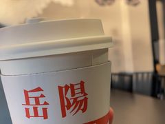 -行山咖啡(南湖店)