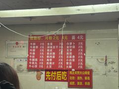 -伙记牛杂糖水