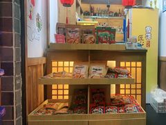-古真记钵钵鸡(总店)