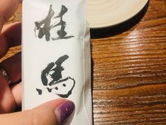 -桂马·日本料理·海胆·海鲜饭·酒场(民主广场店)