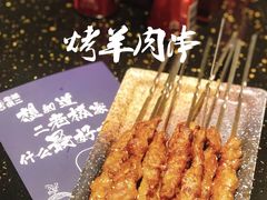 -老板很二(吉大店)