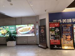 -上海第一八佰伴