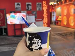 -西琳姑娘·新疆冰淇淋酸奶茶(南开大悦城店)