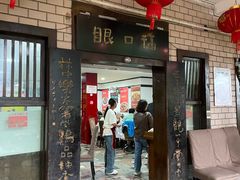 -林中乐辣子鸡(歌乐山总店)