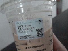 -瑞幸咖啡(水平方店)