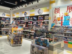 -乐高授权专卖店(中关村领展店)