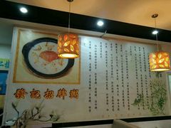 -發記潮汕大排档(宝翔路店)