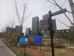 -西海子公园