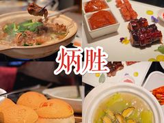 -炳胜品味(海印总店)