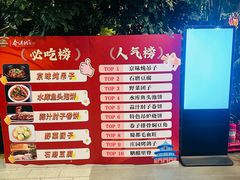 -春满园生态餐厅(南宫路店)