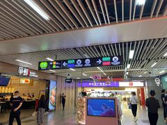 -连城·新天地(福华一路店)