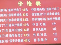 -阿捡忭京炸鸡(韭菜园总店)