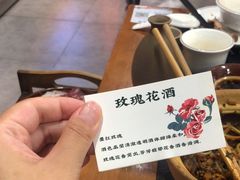 -阿山卓·野生菌火锅·纳西火塘烤肉