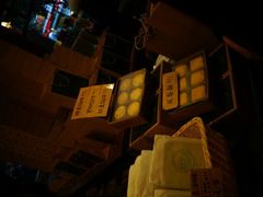 -赵小姐的店(鼓浪屿三友店)