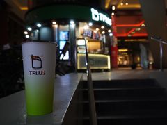 -TPLUS茶家(上海商城南京西路店)