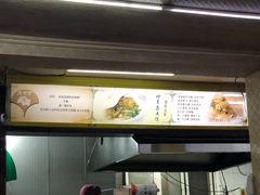 -阿叶羊杂碎(前进街店)