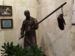 -北京全聚德(天安门店)