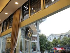 -怡园饭店-餐厅(四望亭店)