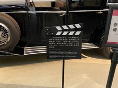 -上海电影博物馆