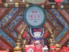 -亮欢寨(凯里总店)