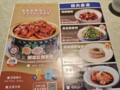 -金典银峰老鹅馆·昆山菜(亭林公园店)