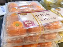 小橘包-王家沙点心店(南京西路总店)