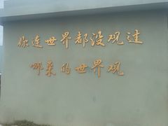 -东极岛景区