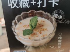 -新白鹿餐厅(松江开元地中海店)