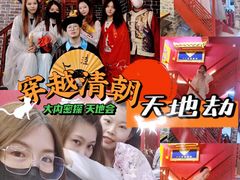 -GG戏精剧场·原创演绎实景本