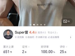 -乐刻运动健身(南山西丽366大街店)