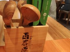 -百春原湖南牛肉粉(百联世纪店)
