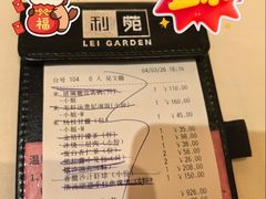 -利苑酒家(宜安广场店)
