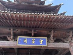 -杭州半山国家森林公园