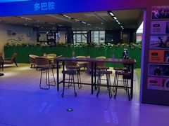 -TANGO LIVEHOUSE动感单车(巴黎春天店)