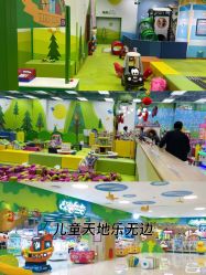 -莫莉幻想儿童乐园(珠海印象城店)