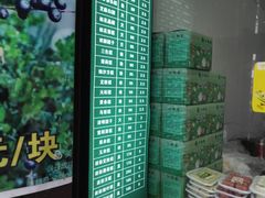 -江南春(解放路店)