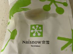 -奈雪的茶(南山大冲一期店)