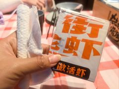 -在老街·淮安大排档·甜麻干煸龙虾·烧烤(河下古镇店)