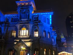 -马勒别墅饭店(静安寺店)