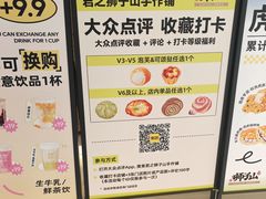 -君之狮子山·轻糖烘焙(松江印象城店)
