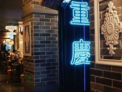 -哥老官重庆美蛙鱼头(日月光店)