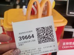 -麦当劳(曲阳店)