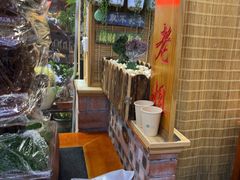 -老姐石板烧烤+铜炭火锅(总店)
