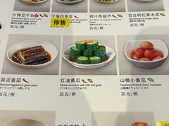 -鼎泰丰(国贸商城店)