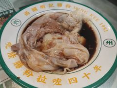 -西关明记肠粉(荔枝湾店)