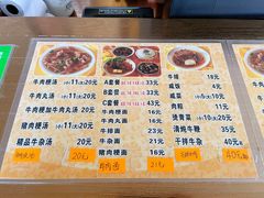 菜单-好成财牛排馆(涂门街总店)