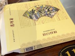 -老厨家(友谊路总店)