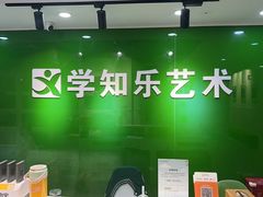 -学知乐教育·幼小衔接·小学科辅导(嘉定镇校区)